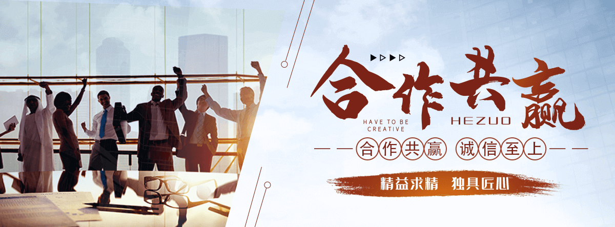 寿县高晶板厂家